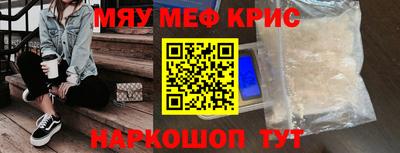 тгк Ставрополь