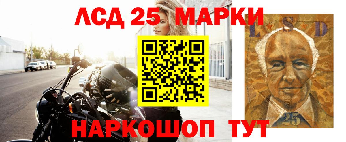Алушта  hydra ТОР  LSD-25 экстази  Вход с VPN  Лсд 25 экстази ecstasy 