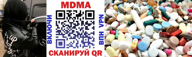 MDMA crystal  наркошоп  Алушта 