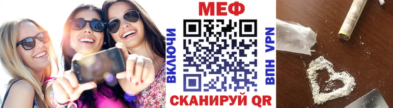 Меф VHQ  блэк спрут онион  Алушта 