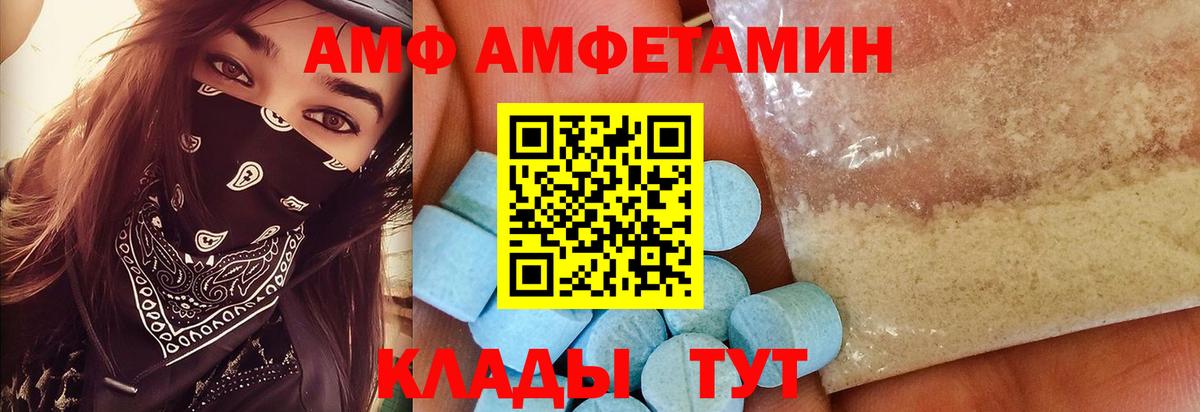 Алушта  Метамфетамин мет  Вход с VPN 