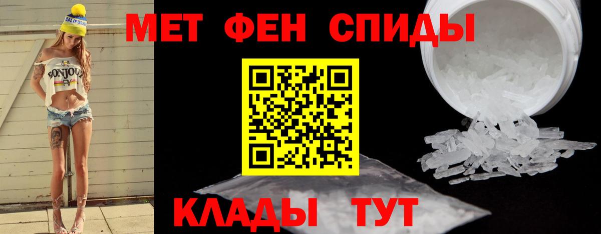Метамфетамин Декстрометамфетамин 99.9% Алушта