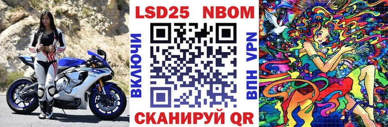 Наркотические марки 1,5мг  Алушта 