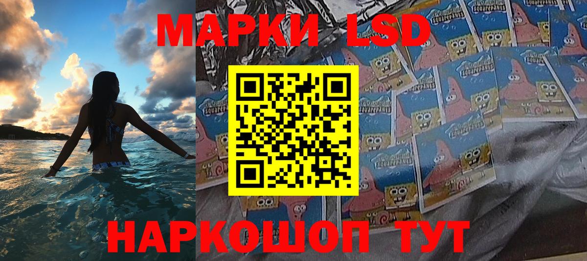 Марки N-bome 1500мкг  Вход с VPN  цена наркотик  Алушта 