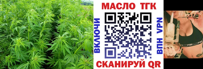 купить  цена  Алушта  kraken онион  ТГК концентрат 