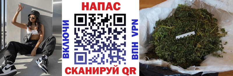 Шишки марихуана AK-47  hydra ССЫЛКА  Алушта 