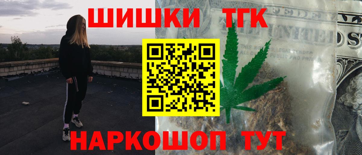 Марихуана OG Kush Алушта