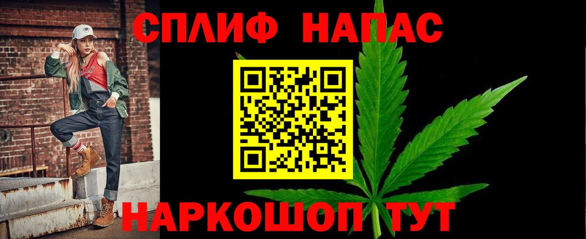 Бошки марихуана LSD WEED  МАРИХУАНА марихуана  Алушта  Вход с VPN 